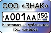 znaklogo